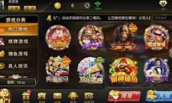 壹号电子娱乐app下载最新版